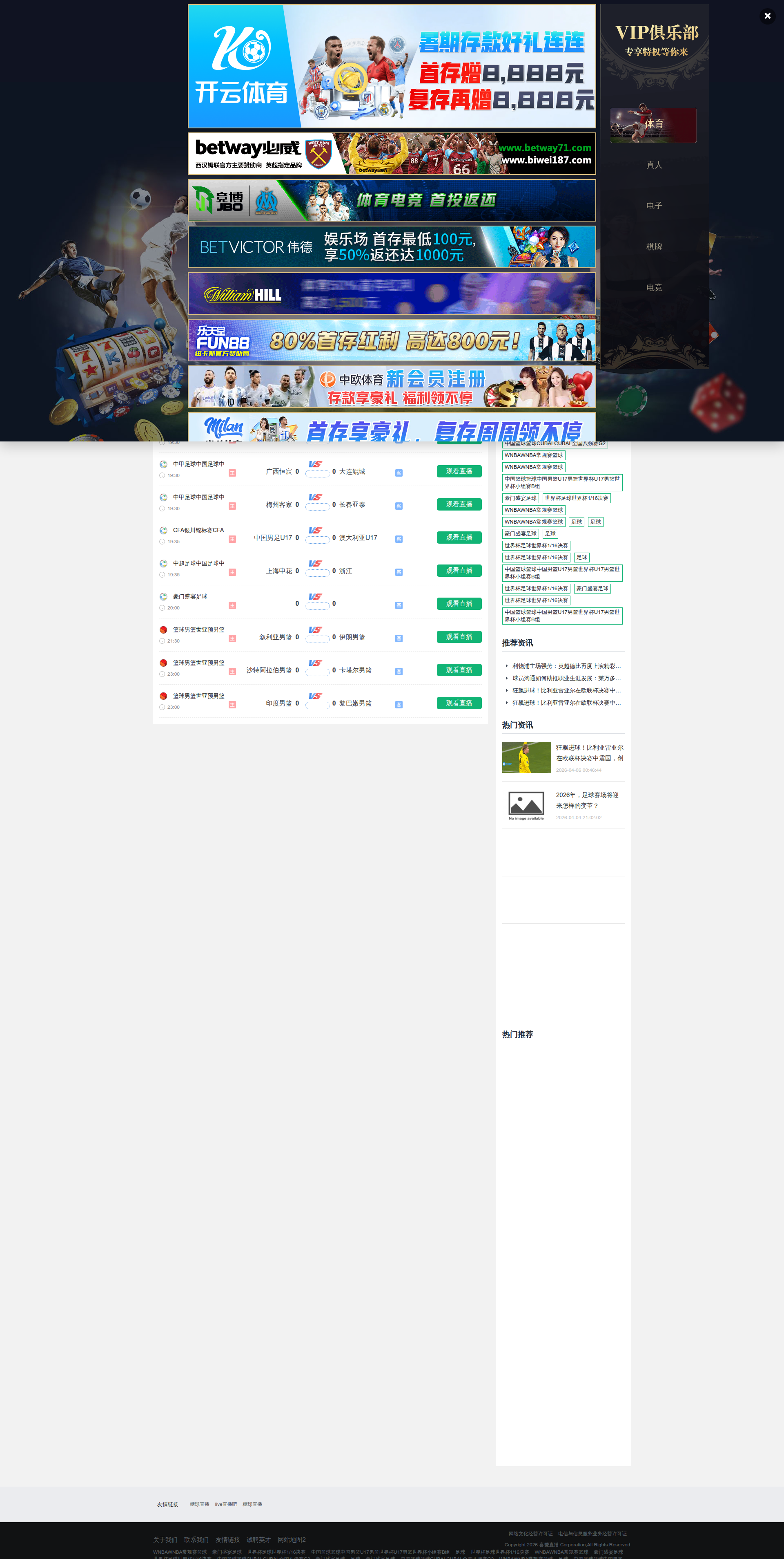 Landing page screenshot for getplrbox.com, 1920 by 3814 pixels