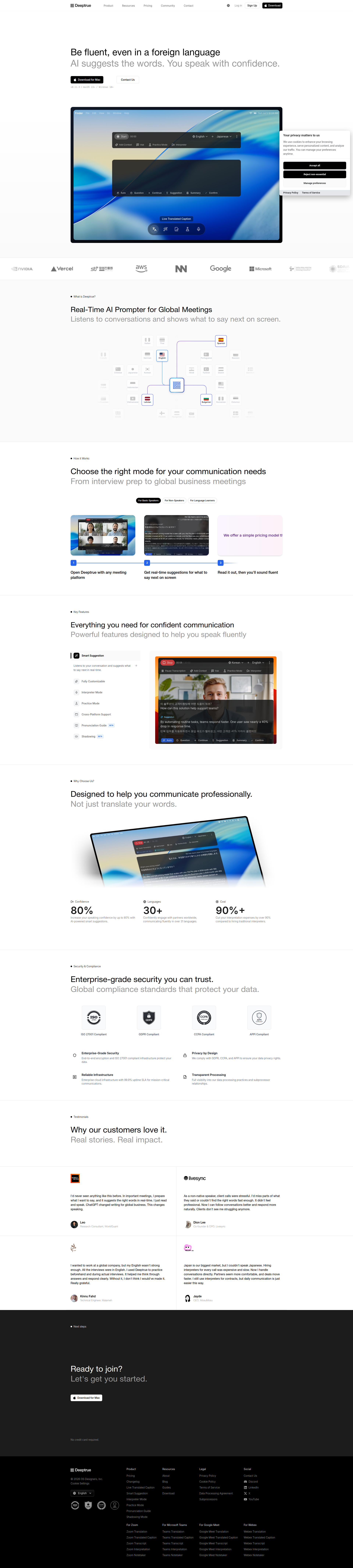 Landing page screenshot for deeptrue.org, 1920 by 8533 pixels