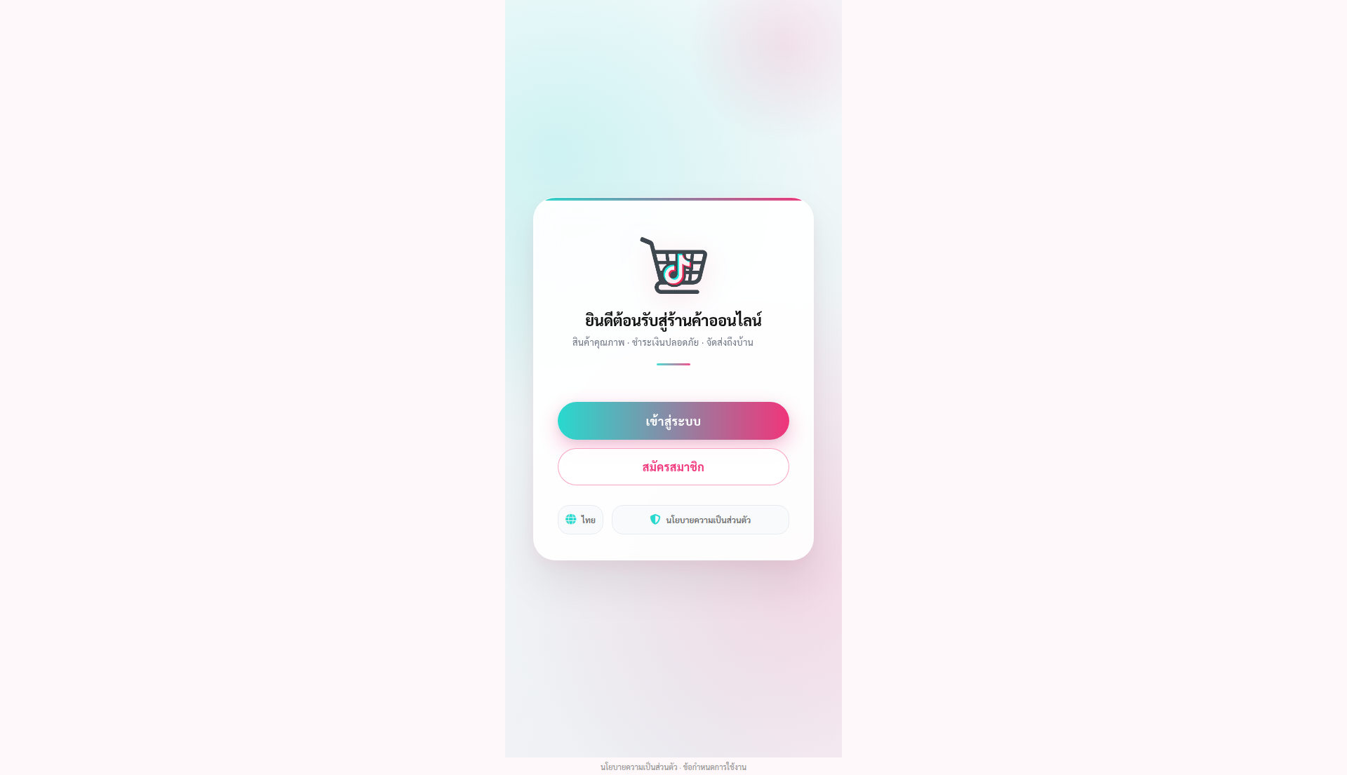 Landing page screenshot for exdetox.app, 1920 by 1105 pixels