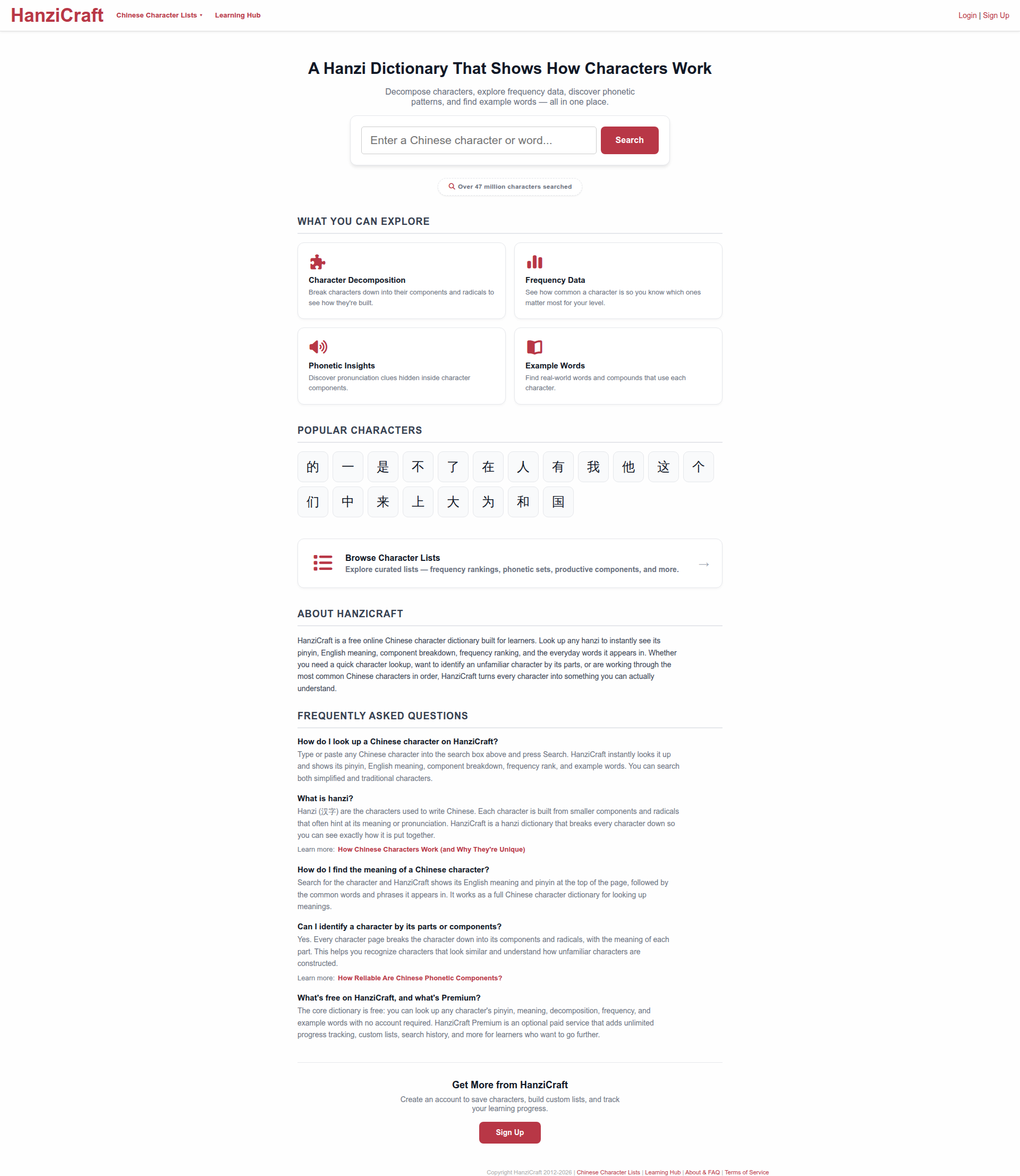 Landing page screenshot for hanzicraft.com, 1920 by 2212 pixels