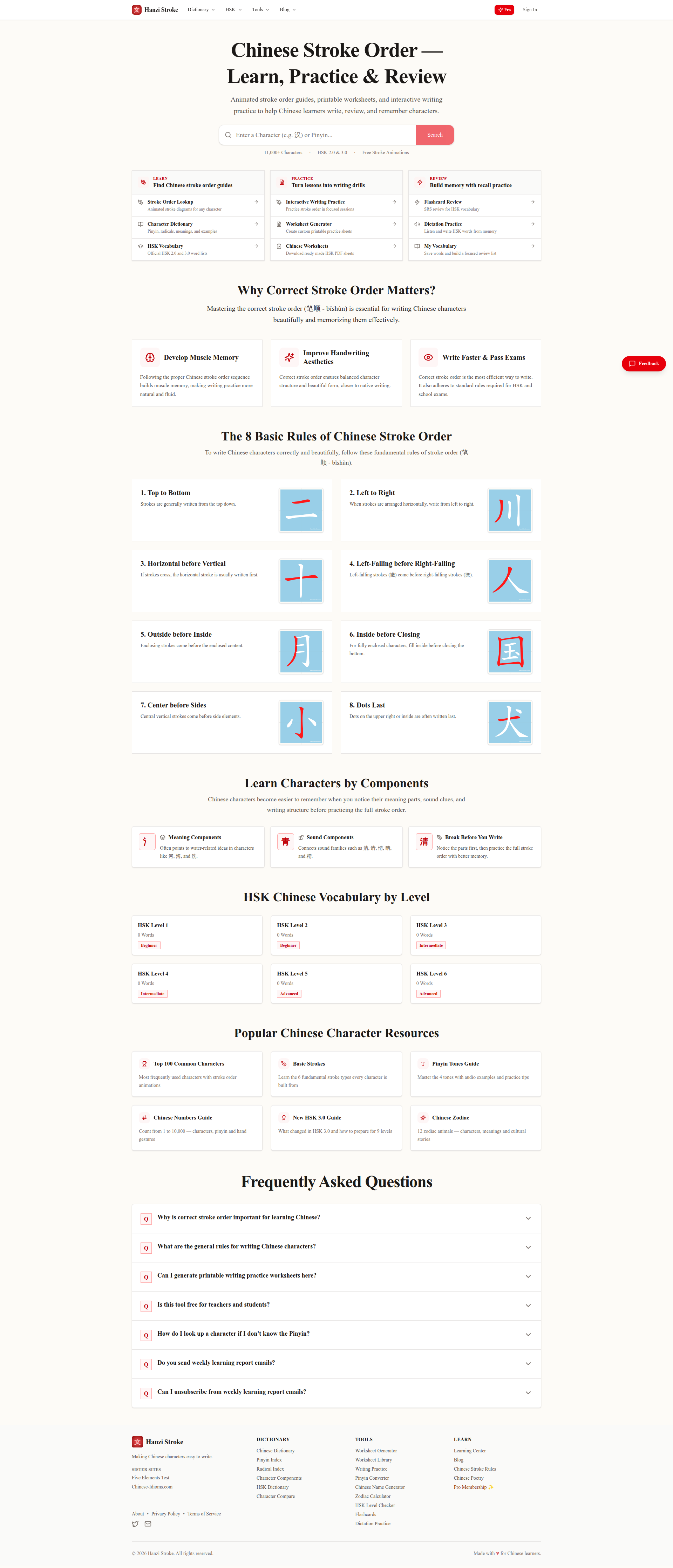 Landing page screenshot for hanzistroke.com, 1920 by 4475 pixels