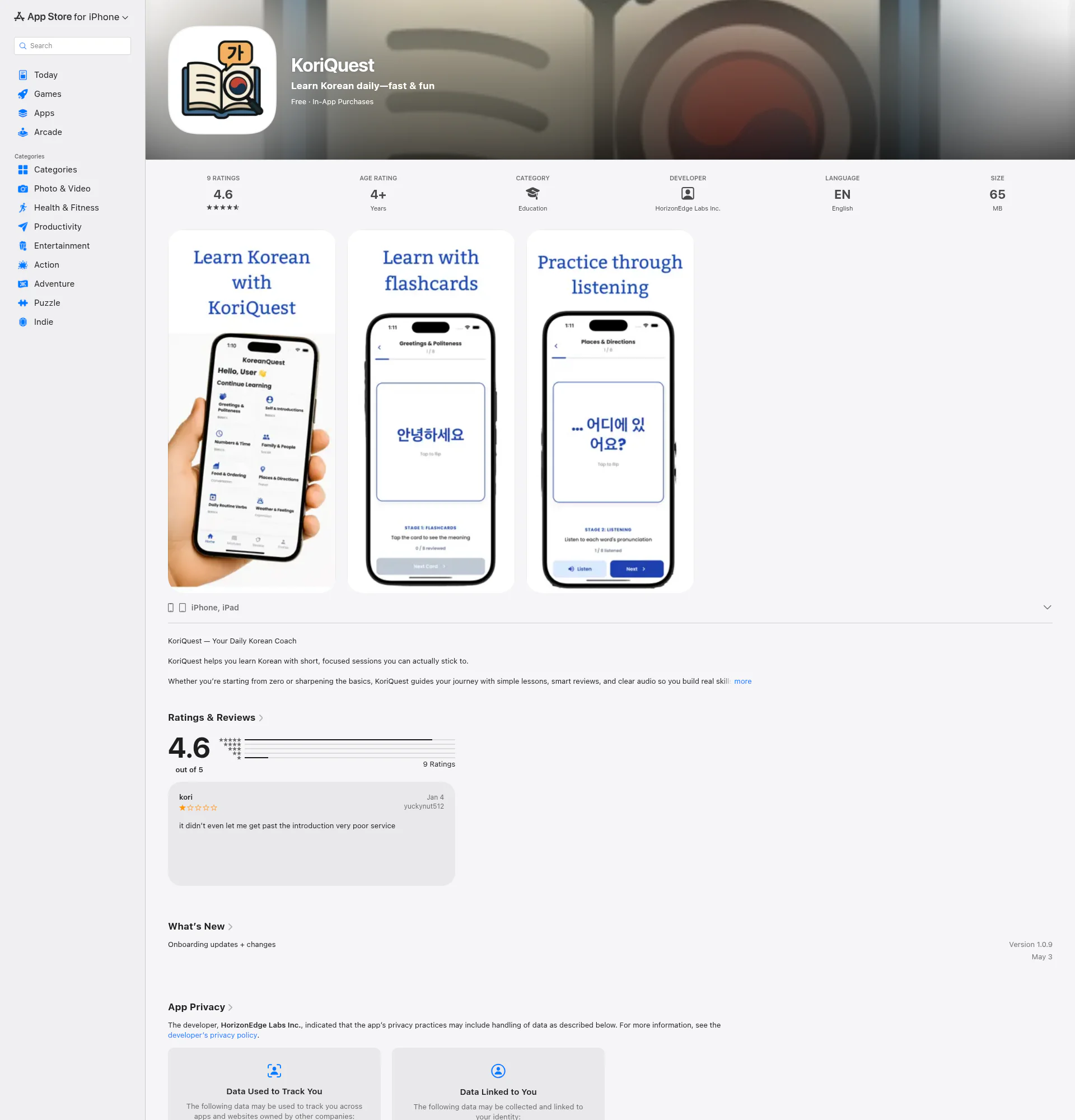 KoriQuest landing page
