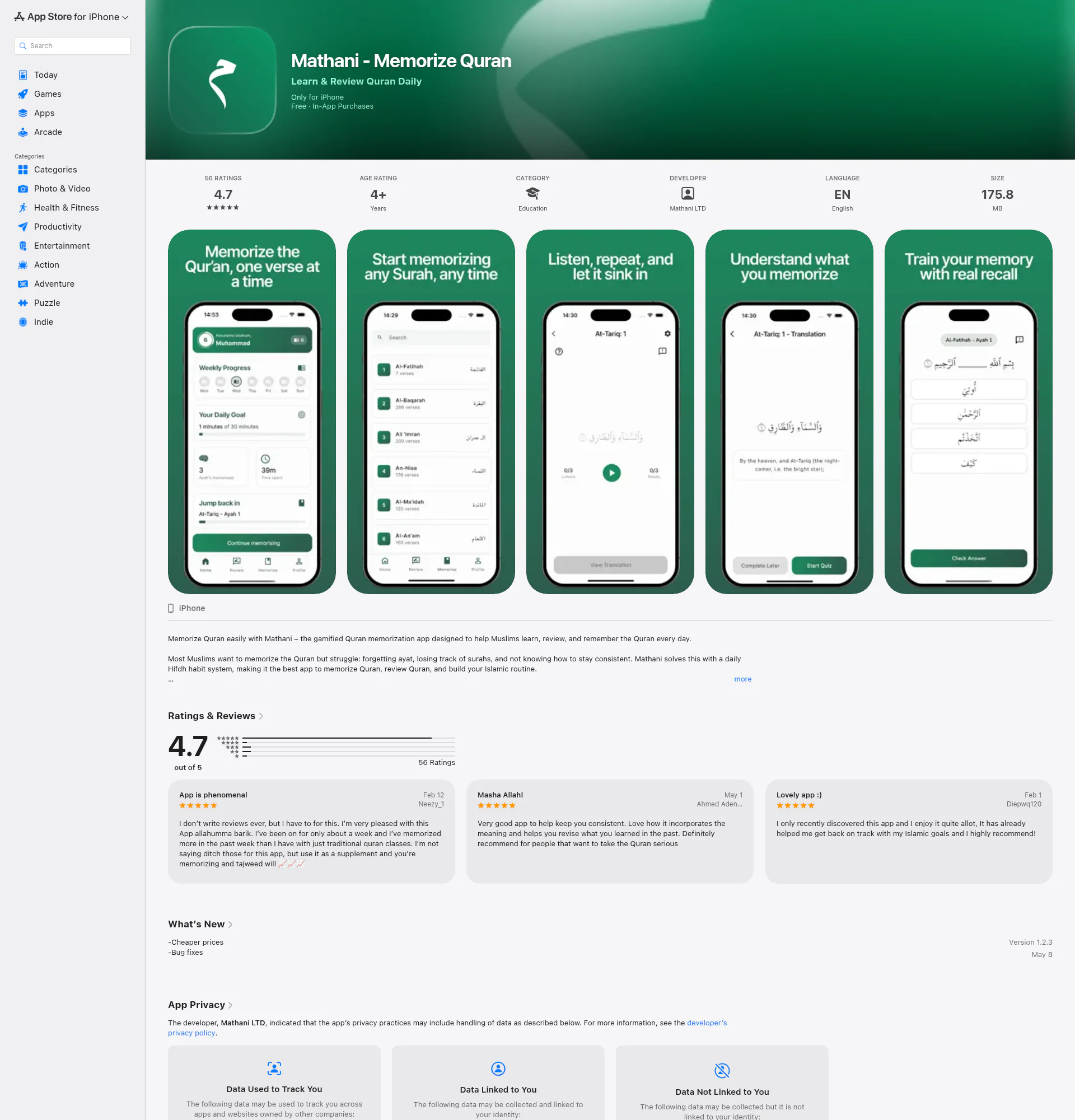 Mathani landing page