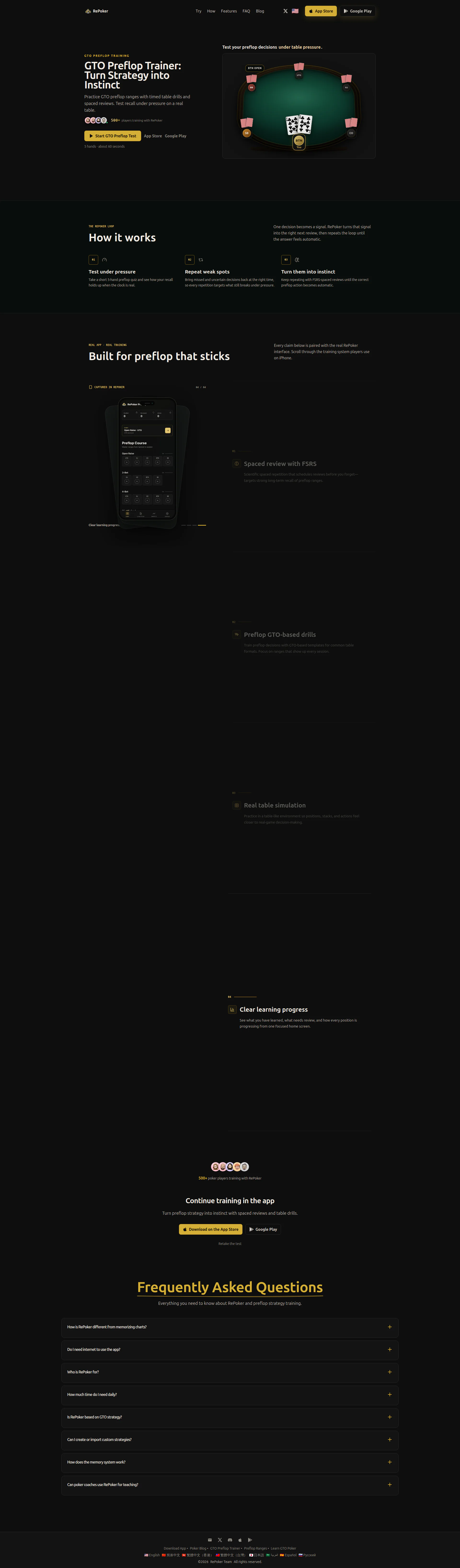 RePoker website