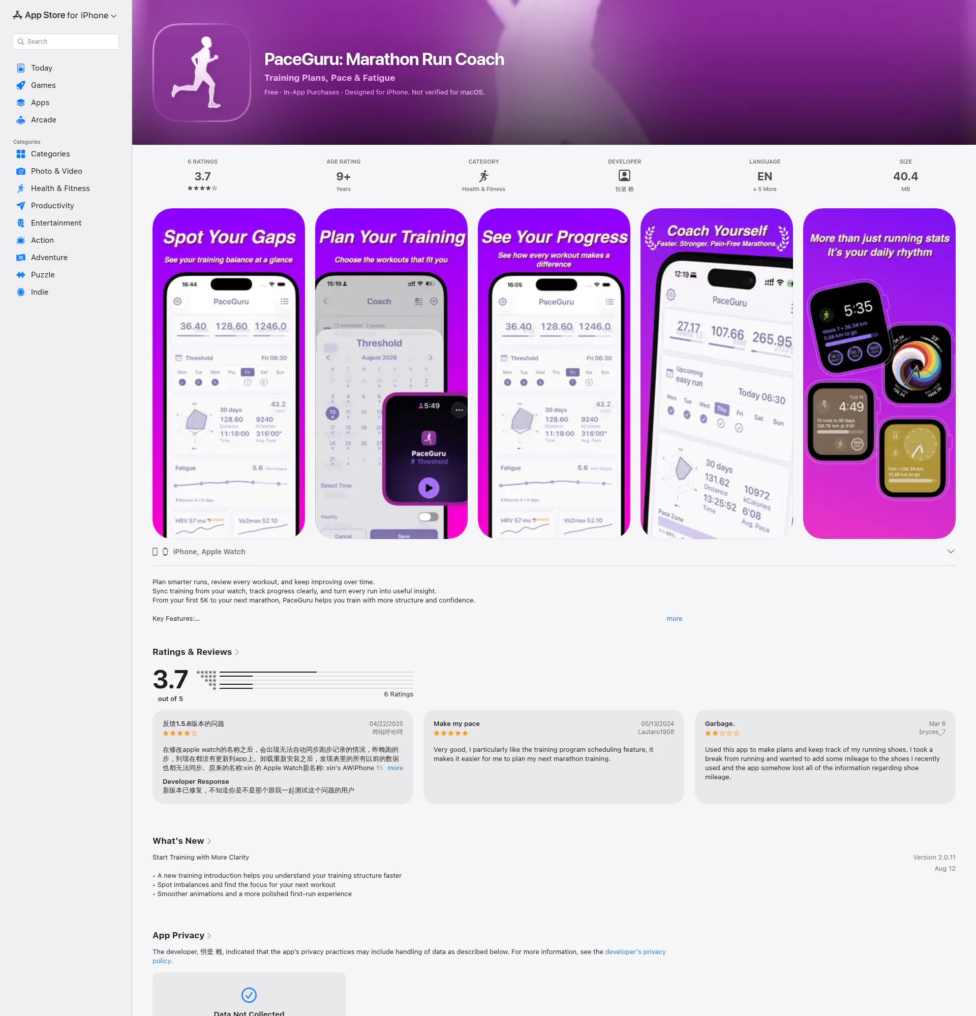 runners landing page
