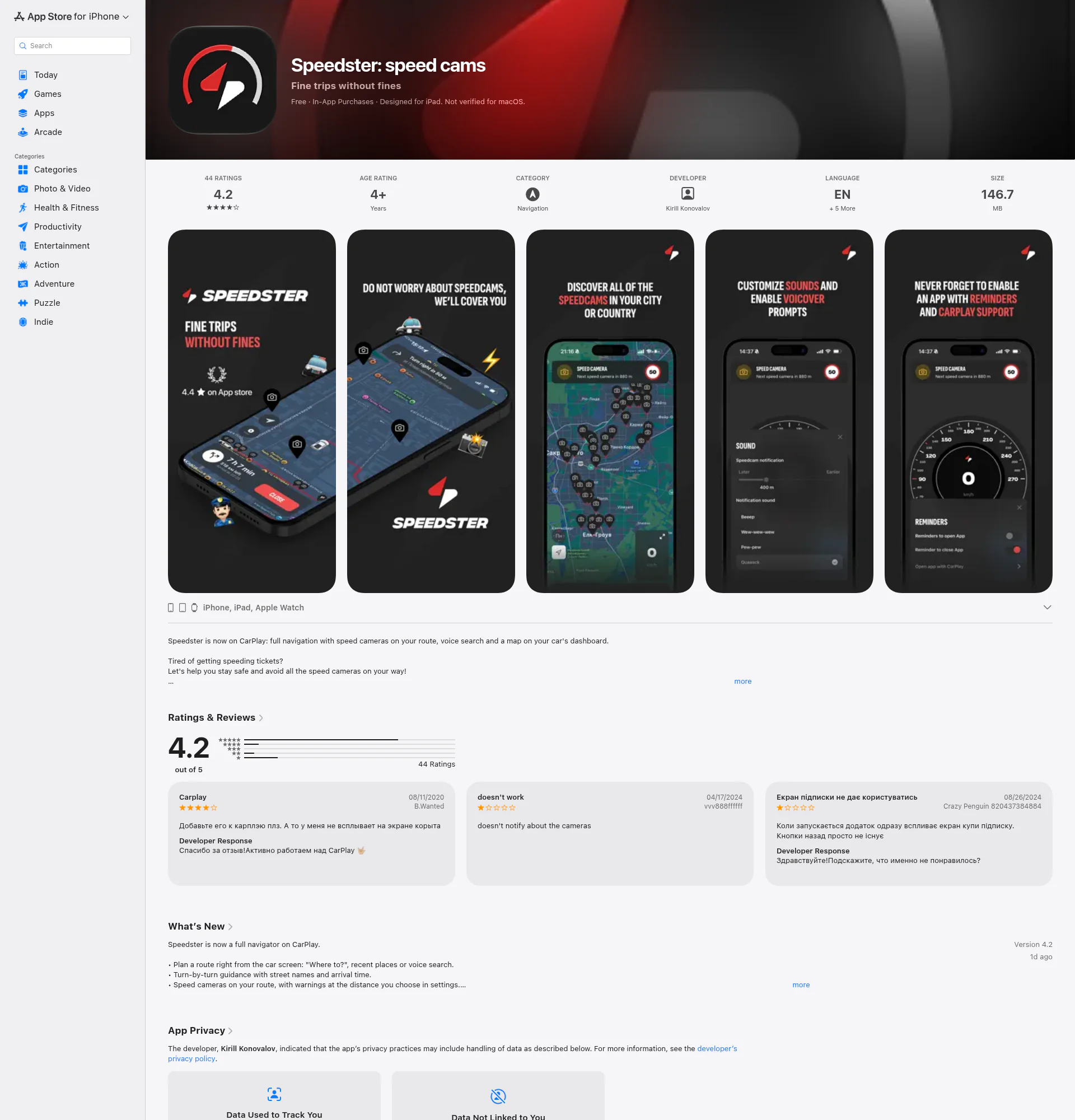 Speedster landing page