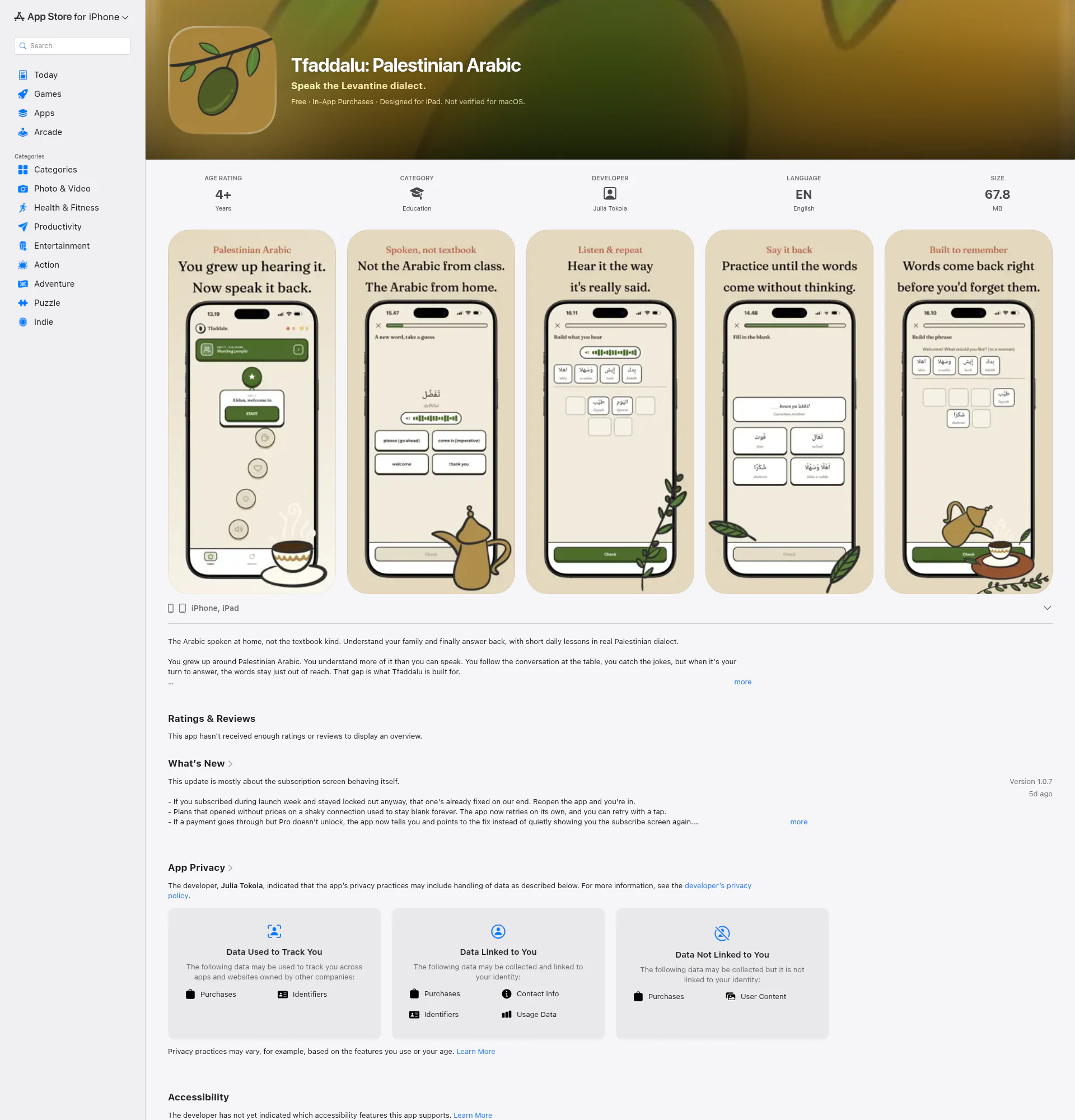 Tfaddalu landing page