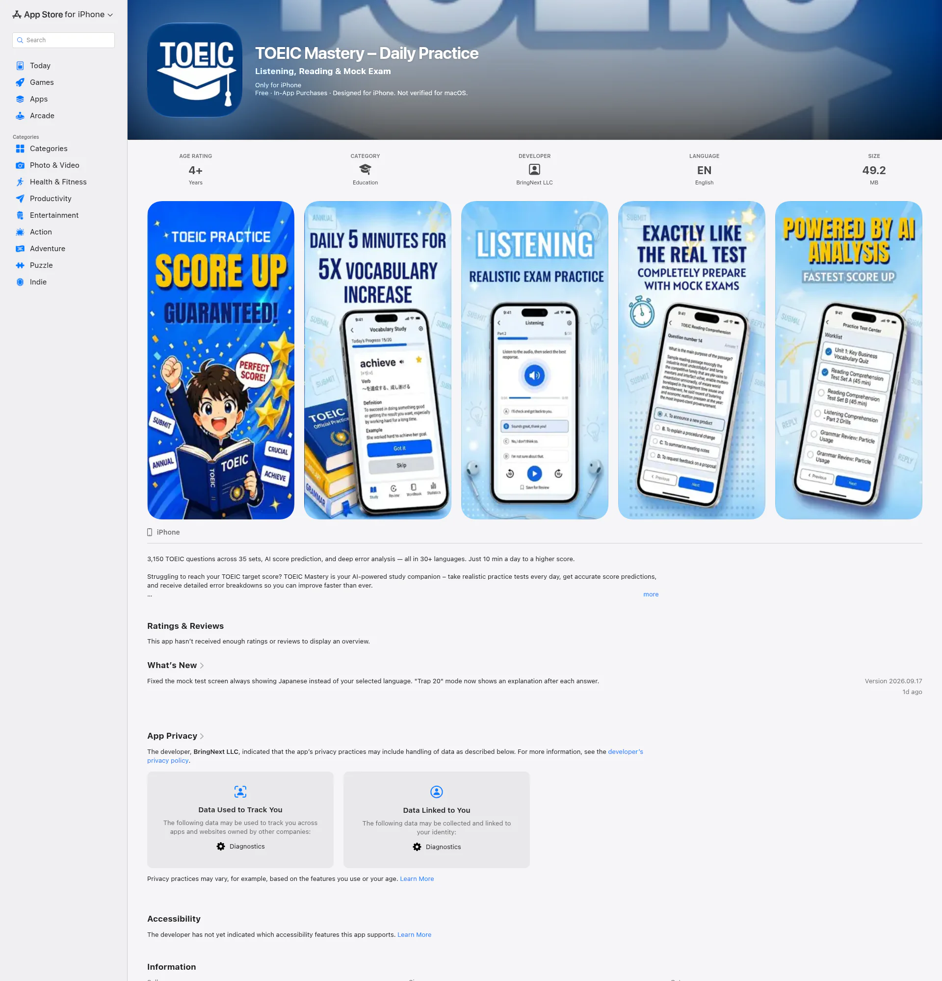 Toeic Mastery landing page