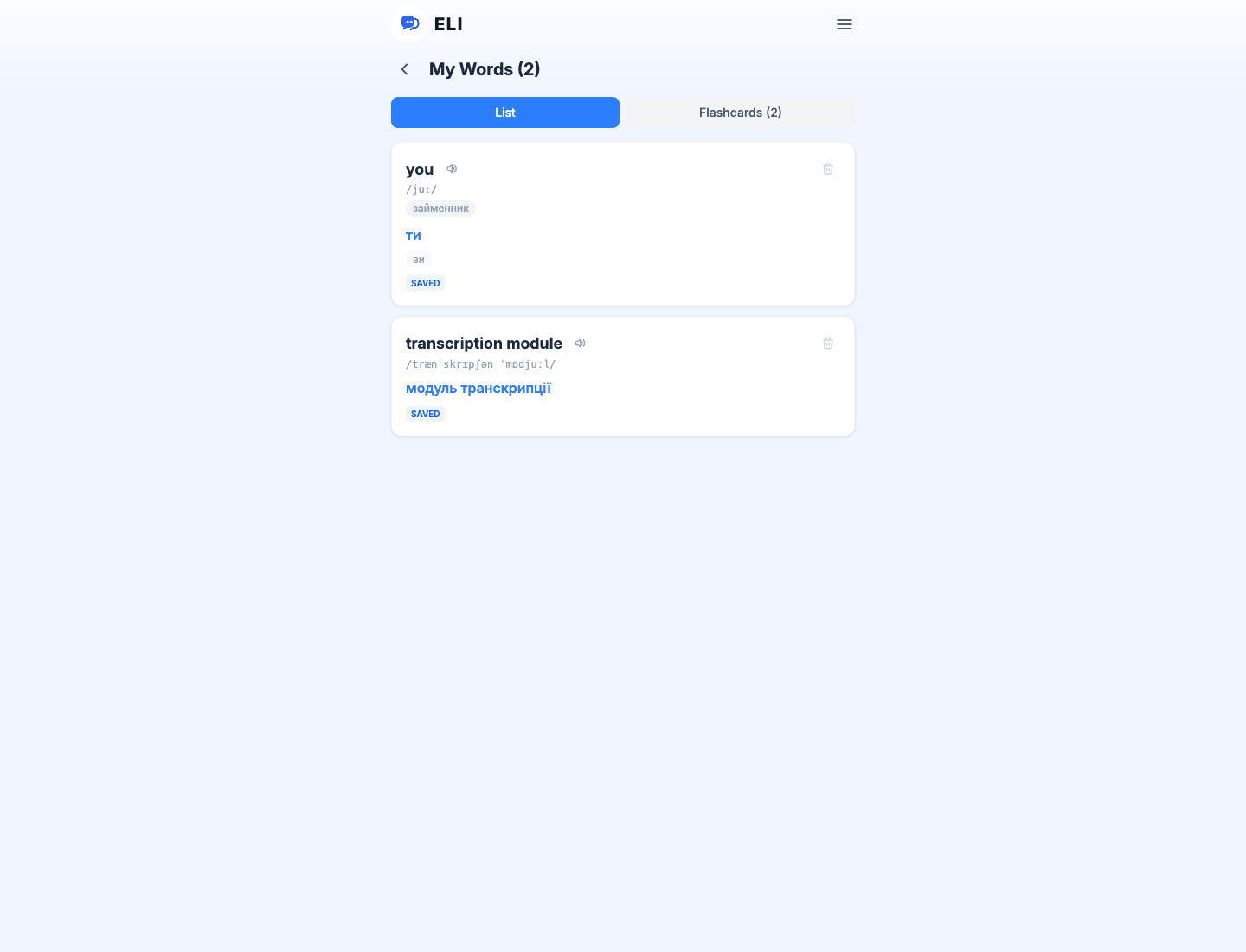 Elispeak product update image 2